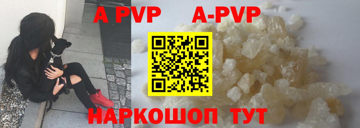 Alfa_PVP мука  APVP мука  Альфа ПВП мука  наркота  Ставрополь  Вход с VPN 