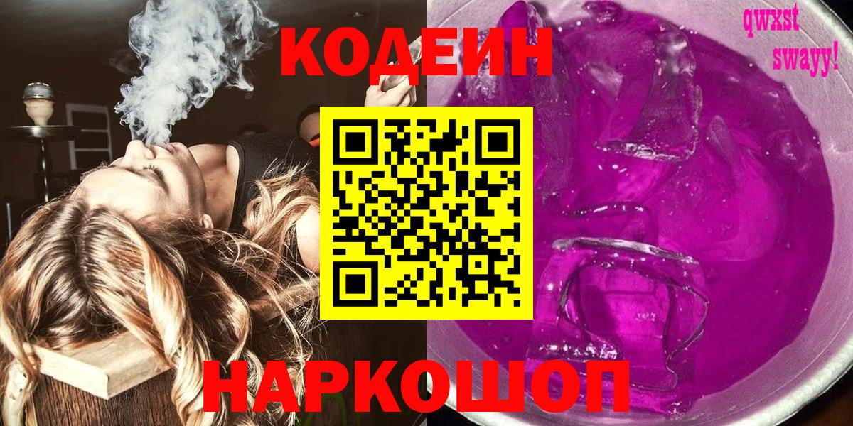 КЕТАМИН Ставрополь