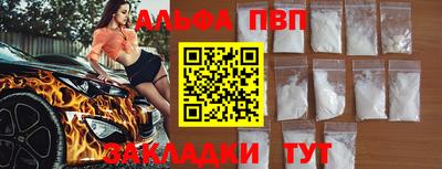 марки nbome Бугуруслан