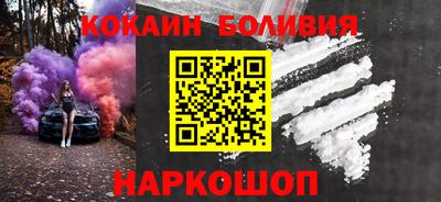синтетический гашиш Будённовск