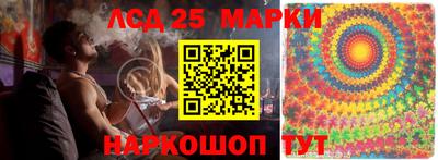 марки nbome Бугуруслан