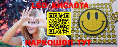 марки nbome Бугуруслан