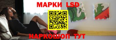 синтетический гашиш Будённовск