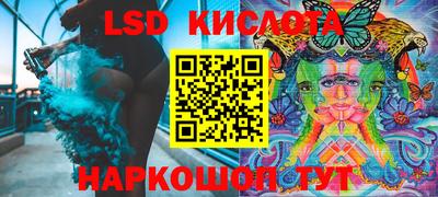 синтетический гашиш Будённовск
