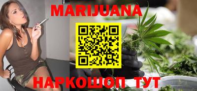 синтетический гашиш Будённовск