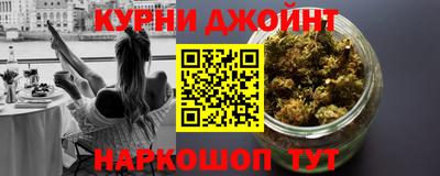 синтетический гашиш Будённовск