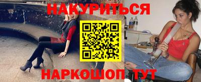 синтетический гашиш Будённовск