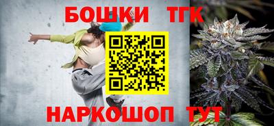 марки nbome Бугуруслан
