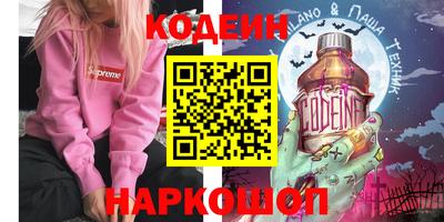 синтетический гашиш Будённовск