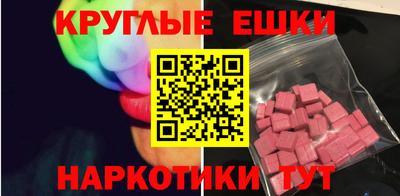 ALPHA PVP Бузулук