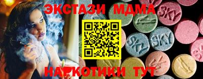 ALPHA PVP Бузулук