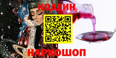 марки nbome Бугуруслан