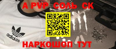 синтетический гашиш Будённовск
