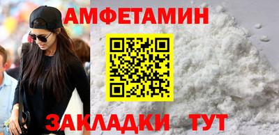 синтетический гашиш Будённовск