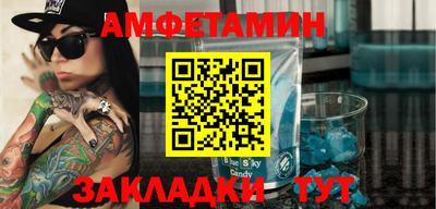 синтетический гашиш Будённовск