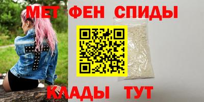ALPHA PVP Бузулук