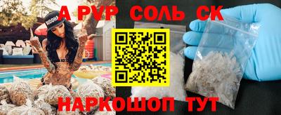 синтетический гашиш Будённовск