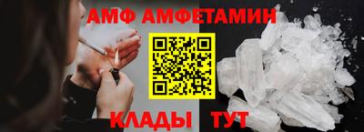 ALPHA PVP Бузулук