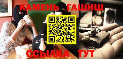 марки nbome Бугуруслан