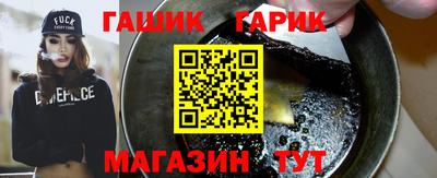 марки nbome Бугуруслан