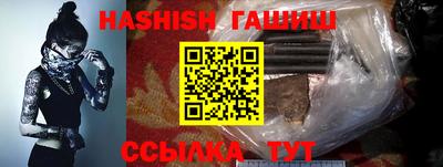 ALPHA PVP Бузулук
