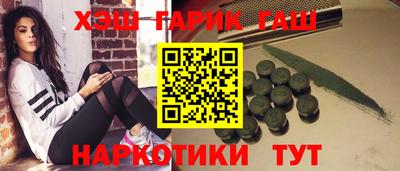 ALPHA PVP Бузулук