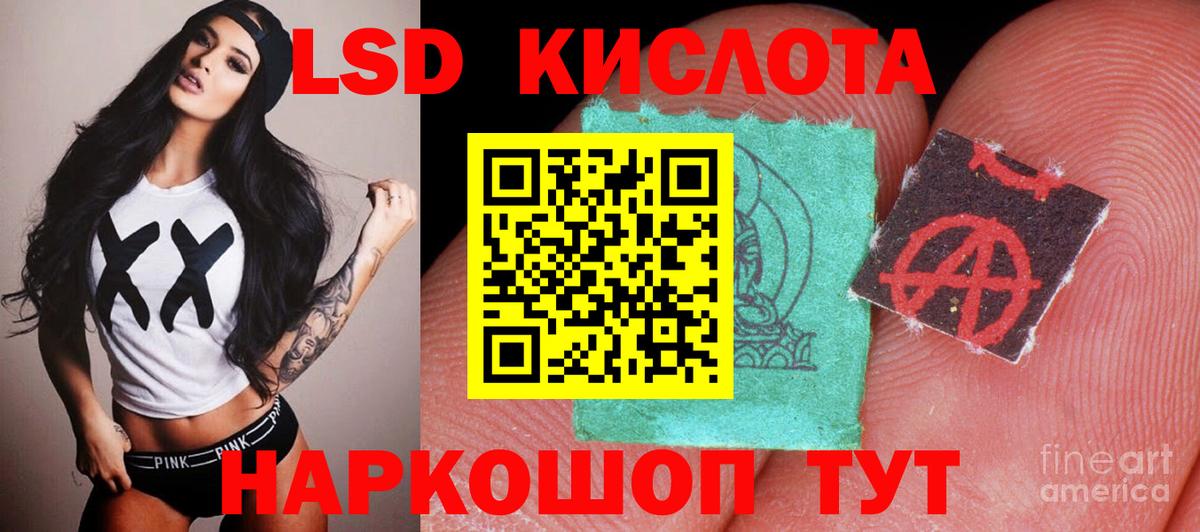 KRAKEN рабочий сайт  Лсд 25 экстази ecstasy  Вход с VPN  LSD-25 экстази ecstasy  Ставрополь 