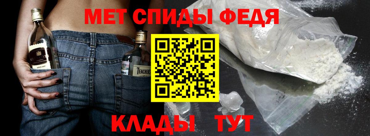 Метамфетамин витя  Вход с VPN  Метамфетамин витя  Ставрополь 