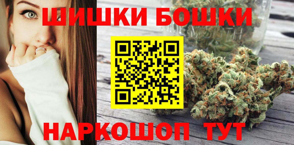 Каннабис семена  МАРИХУАНА конопля  Ставрополь  Бошки марихуана сатива  Вход с VPN  Шишки марихуана план 